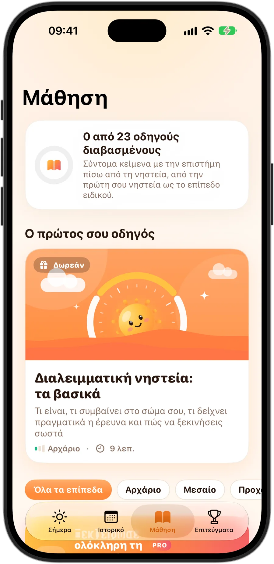 Η καρτέλα Μάθηση του Fasting Tracker σε iPhone 18 Pro: 23 οδηγοί, ξεκινώντας από το Διαλειμματική νηστεία: τα βασικά