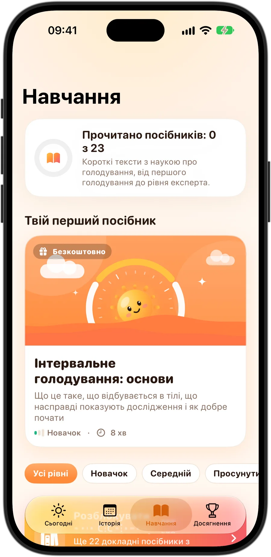 Вкладка «Навчання» в Fasting Tracker на iPhone 18 Pro: 23 посібники, починаючи з «Інтервальне голодування: основи»