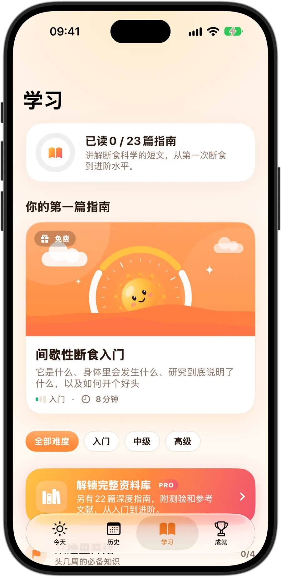 iPhone 18 Pro 上 Fasting Tracker 的“学习”标签页：23 篇指南，从“间歇性断食入门”开始