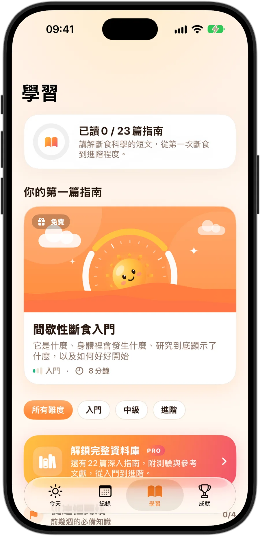 iPhone 18 Pro 上 Fasting Tracker 的「學習」標籤頁：23 篇指南，從「間歇性斷食入門」開始